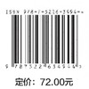 水文预报（第6版）（普通高等教育“十五”国家级规划教材 高等学校水利学科专业规范核心课程教材·水文与水资源工程 全国水利行业“十三五”规划教材（普通高等教育） “十四五”时期水利类专业重点建设... 商品缩略图4
