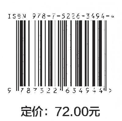 水文预报（第6版）（普通高等教育“十五”国家级规划教材 高等学校水利学科专业规范核心课程教材·水文与水资源工程 全国水利行业“十三五”规划教材（普通高等教育） “十四五”时期水利类专业重点建设... 商品图4