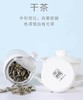 福鼎白茶 白毫银针50g礼盒装初心奉茶  【京东快递送货上门】 商品缩略图1