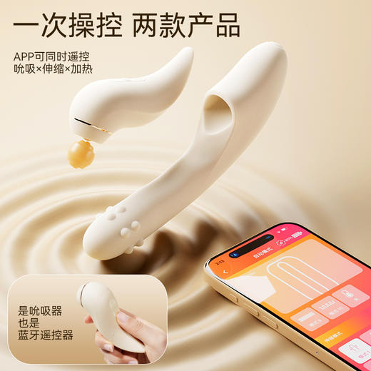 司沃康分欣转珠plus吮吸拍打情趣用品女生自慰器震动棒高潮神器 商品图2