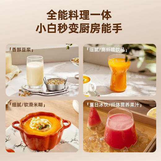 优选丨【国货老字号】三角牌 多功能高硼硅玻璃豆浆机/静音罩豆浆机破壁机 1200ml容量  多功能触摸屏控制，免泡免滤，16 叶刀头打至细腻无渣免，智能预约 12H 定时智能保温，一键智能清洗 商品图7