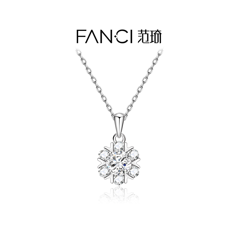 Fanci范琦浪漫雪花项链女轻奢高端生日礼物送女友