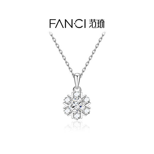 Fanci范琦浪漫雪花项链女轻奢高端生日礼物送女友 商品图0