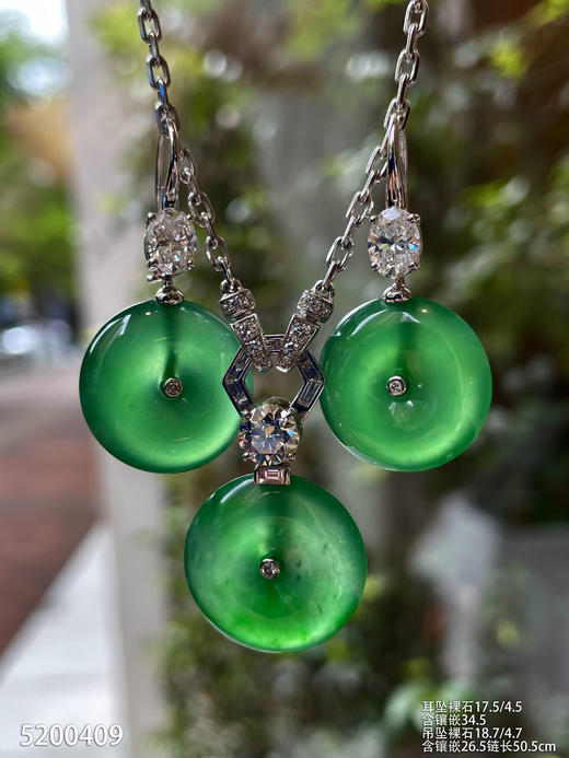 玻璃种木那艳绿平安扣套装【5200409】具体价格微信咨询 商品图5
