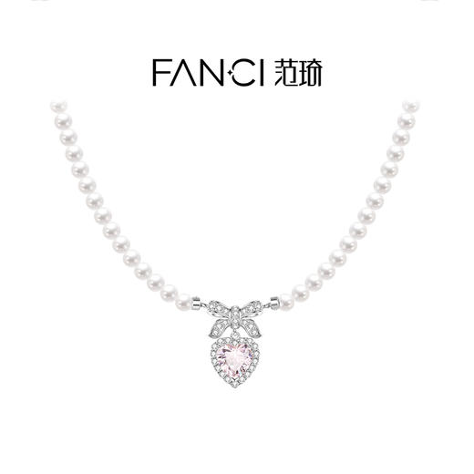 Fanci范琦公主结珠光项链粉色爱心蝴蝶结设计送女友礼物 商品图0