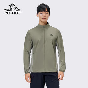 伯希和户外休闲外套男款轻薄透气运动上衣冰感皮肤衣商务立领夹克