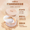 安姑娘定妆散粉  控油持妆轻薄不闷痘轻盈持久自然柔焦纯素彩妆【京东快递送货上门】 商品缩略图3