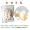 福建泉州闽南传统小吃桔红糕厦门特产零食甜糯米糕点心素食橘红糕 商品缩略图2