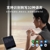 科大讯飞iFLYBUDS 2录音降噪会议耳机【HSZQ10.0】 商品缩略图6