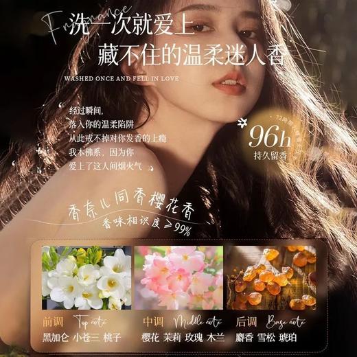 OHBT红石榴水杨酸香氛沐浴露500ml 商品图6