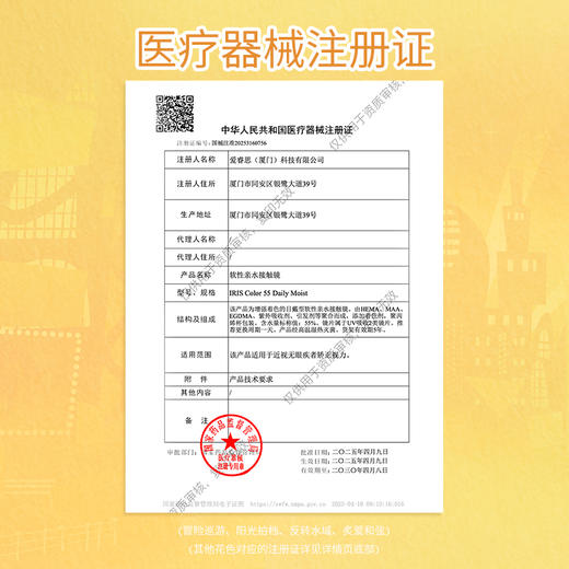 moody疯狂动物城合作系列美瞳日抛10片冒险巡游彩色隐形眼镜 商品图4