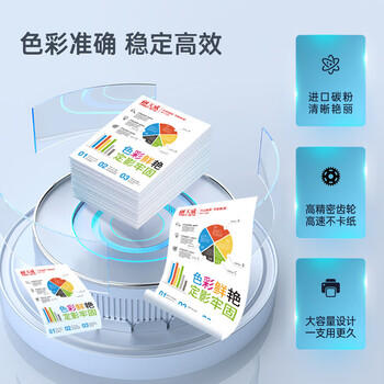 天威适用佳能NPG-67粉盒C3125 C3020粉盒c3226 c3222l墨盒c3130l c3530 c3120l墨粉盒NPG67 C3520硒鼓C3320L粉盒 商品图5