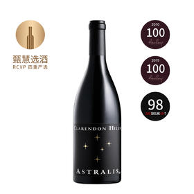 克拉伦敦山星光园干红葡萄酒 2016 Clarendon Hills Astralis Shiraz