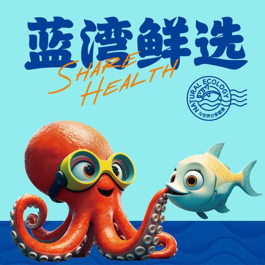 （多包裹发货）25年海鲜港398型吉星高照+25年鲜颂坊黑猪肉398型-猪事吉祥【HSZQ5.0】 商品图3