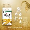 粮佰年绿色长粒香大米10kg
（扶贫助农产品） 商品缩略图4