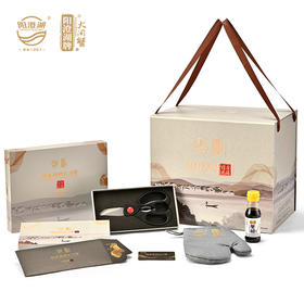 【签收后超6小时死蟹不包赔】阳澄湖牌  幸福安康 788型大闸蟹兑换卡【HSZQ5.0】