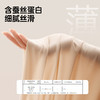 C1-10A抑菌【含蚕丝蛋白美肤肌底衣】女士保暖内衣秋衣打底衫上衣  薄意蚕绵+薄羽蝉翼+热皮+薄羽+水玻 商品缩略图2