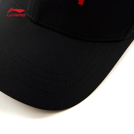 李宁荣耀系列棒球帽AMYV235 商品图8