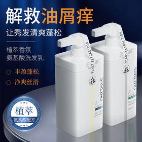 【胖东来爆款🔥】香水级沐浴露✨ 香水沐浴露 持久留香720ml大瓶沐浴液 ，720ml大容量，持久留香，洗出丝滑水嫩肌！💖