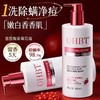 OHBT红石榴水杨酸香氛沐浴露500ml 商品缩略图2