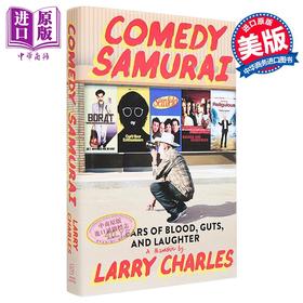 【中商原版】喜剧武士 宋飞正传编剧 拉里查尔斯自传 Comedy Samurai 英文原版 Larry Charles 美国喜剧编剧传记故事