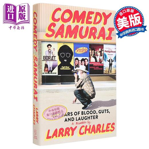 【中商原版】喜剧武士 宋飞正传编剧 拉里查尔斯自传 Comedy Samurai 英文原版 Larry Charles 美国喜剧编剧传记故事 商品图0