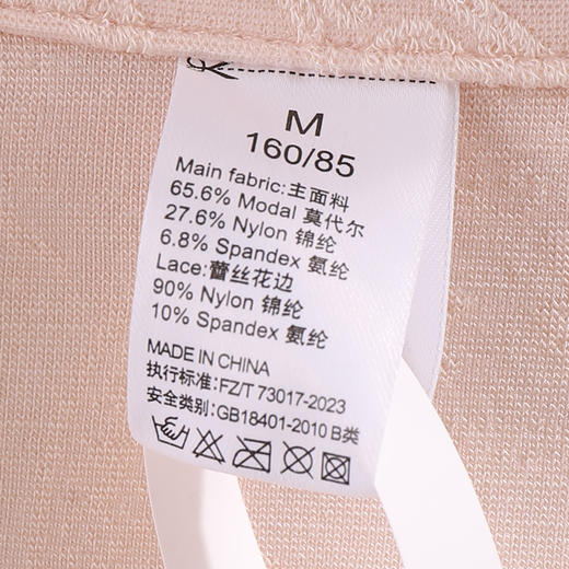 美奈川 腰果提花套装JJ28186 商品图9