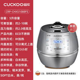 韩国原装进口福库电饭锅 IH电磁加热智能预约自动洗涤多功能家用语音高压电饭煲