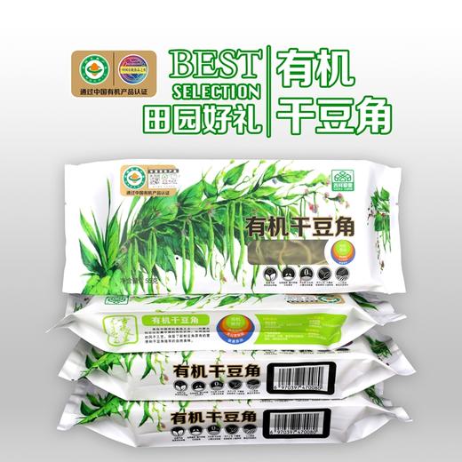 有机干豆角 55g/袋 【京东快递送货上门】 商品图0