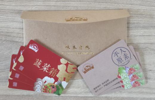 平人礼品卡（自由 简单 方便 ） 商品图2