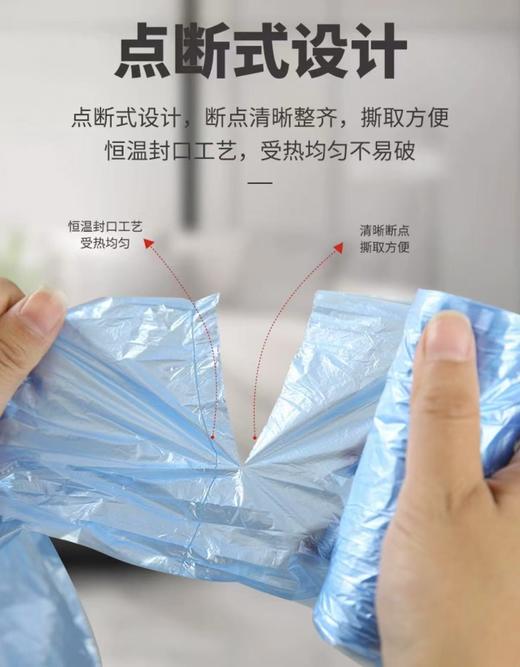 【HDXK】亿家爱：背心式垃圾袋45✕60一包 黑色10卷装   一卷10个 商品图1