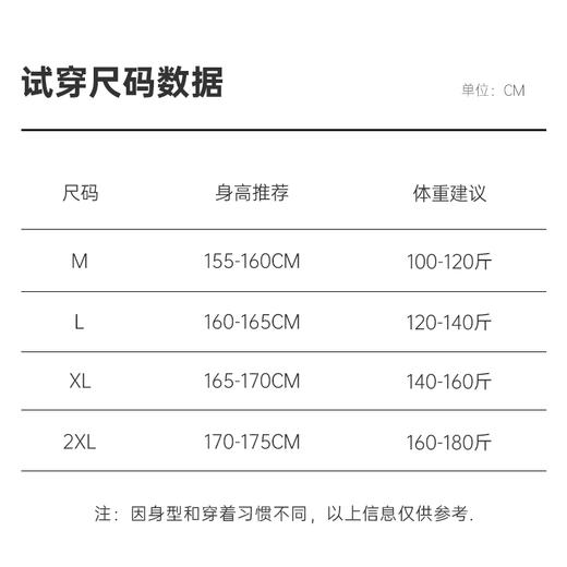 美奈川 莫代尔印花蕾丝套装JJ28184 商品图6