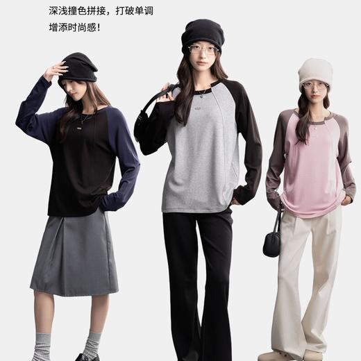 爆火韩系范撞色【她色--熊猫文学撞色长袖衫】赛罗棉触感软糯亲肤 贴合身形不紧绷 撞色插肩袖弹力在线 简约又有设计感 日常/休闲穿搭都适配 商品图0