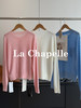 会员福利【绵羊毛/软糯亲肤】拉夏贝尔/La Chapelle纯色圆领双口袋排扣针织开衫女新款高级感软糯长袖毛衣 商品缩略图9