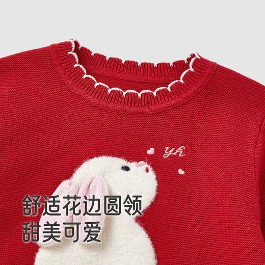 【商场同款】英氏儿童毛衫针织衫绵羊毛新年女童套头衫春秋新款 商品图2