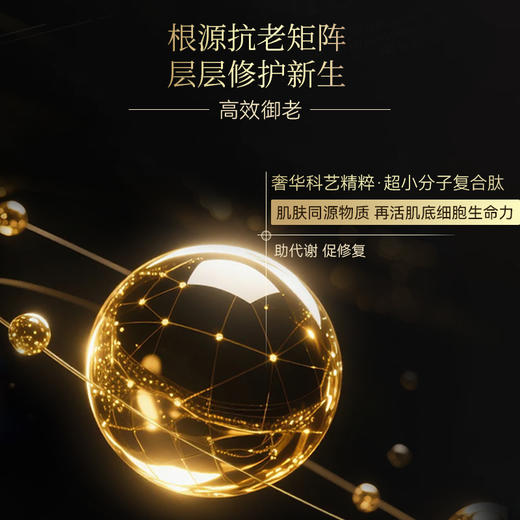 赛乐瑞 SPA蒸汽黄金面膜  单盒装/3盒装/6盒装（5片/盒） 焕肤提亮 改善暗沉 商品图5