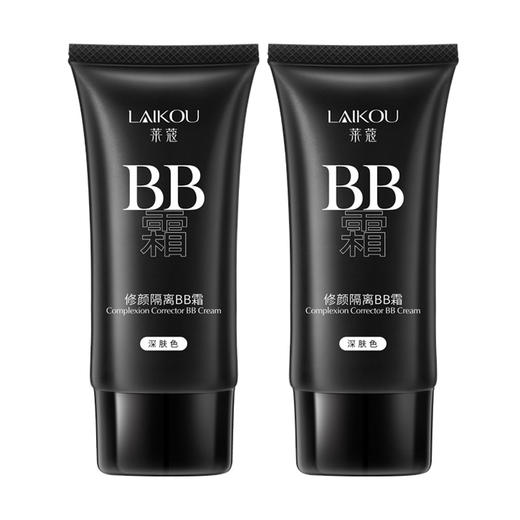 速抢！2支更划算！「素颜感满分✨」莱蔻修颜隔离BB霜🔥 粉底液裸妆遮瑕保湿隔离粉底液 ，轻薄服帖不假白，遮瑕+保湿一步到位！#裸妆神器 #水润不浮粉 商品图11