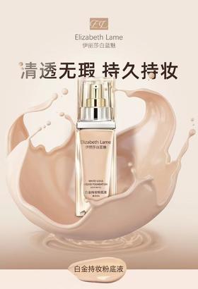 Y诗兰黛US蓝魅粉底液正品税仓支持全宇宙验货