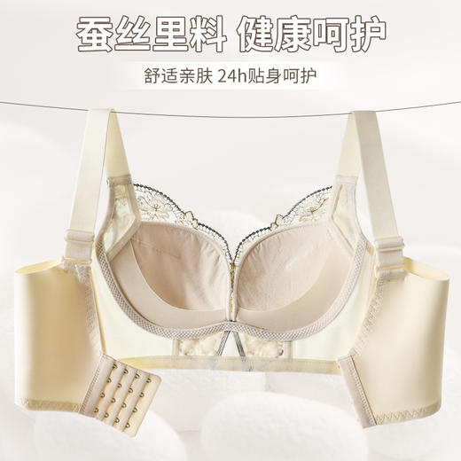【健康呵护❗️桑蚕丝养护型文胸】舒适性感，软糯亲肤，无痕蚕丝内衣女聚拢小胸不空杯无钢圈上托防下垂调整型新品文胸罩 商品图2