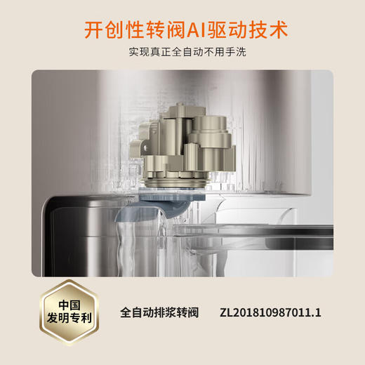 九阳 免手洗破壁机 轻音豆浆机 摩卡棕Y1（不带干磨杯）【HSZQ20.0】 商品图1