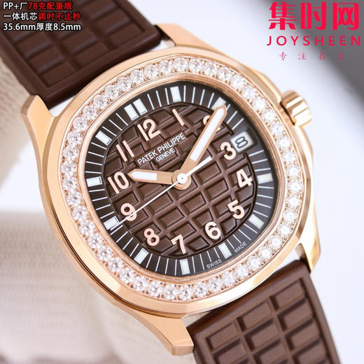 百达翡丽 Patek Philippe AQUANAUT手雷5068系列 PP+手雷女款 78克配重版 调时不止秒 女士腕表
表盘尺寸：35.6mmX8.5mm 商品图5
