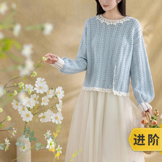 苏苏姐家拂秋上衣手工diy钩针自制羊毛线编织毛线团材料包 商品图0