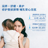 【套组】【新品上市】Evereden安唯伊孕妈舒缓密修乳头膏30ml*2 商品缩略图3