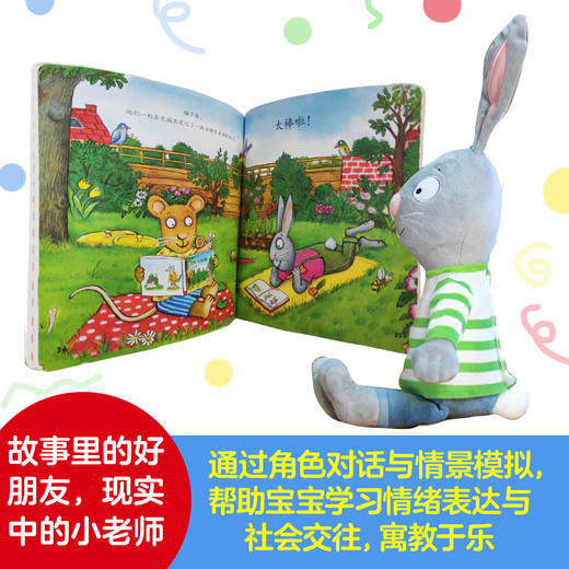 波西和皮普玩偶（波西和皮普绘本同款）原版授权毛绒玩具三重认证 商品图11