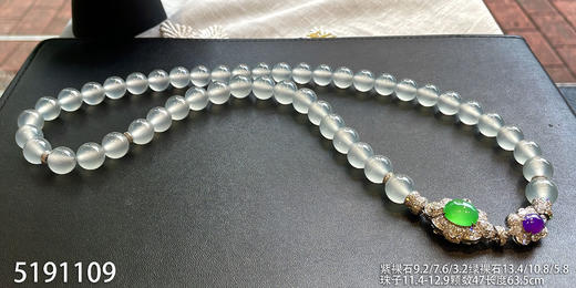 玻璃种木那珠链【5191109】具体价格微信咨询 商品图5