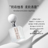 买一送一！WARMKISS山川系列【加拉白垒&墨脱云雾 花香调淡香水】 30ml/瓶 商品缩略图5