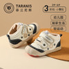 泰兰尼斯童鞋冬季新款311儿童幼儿园室内鞋男女童学步鞋保暖板鞋泰兰尼斯幼儿园鞋T02X5D6653 商品缩略图0