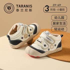 泰兰尼斯童鞋冬季新款311儿童幼儿园室内鞋男女童学步鞋保暖板鞋泰兰尼斯幼儿园鞋T02X5D6653