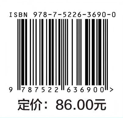 虚拟现实（VR）模型制作技术及应用（高等职业教育数字媒体专业新形态教材） 商品图4