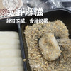 英都麻薯福建泉州闽南特产小吃传统糕点糯米糍团子粘粉麻糍 商品缩略图0